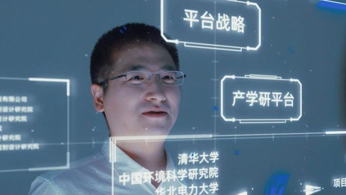 遠(yuǎn)浪潮企業(yè)片